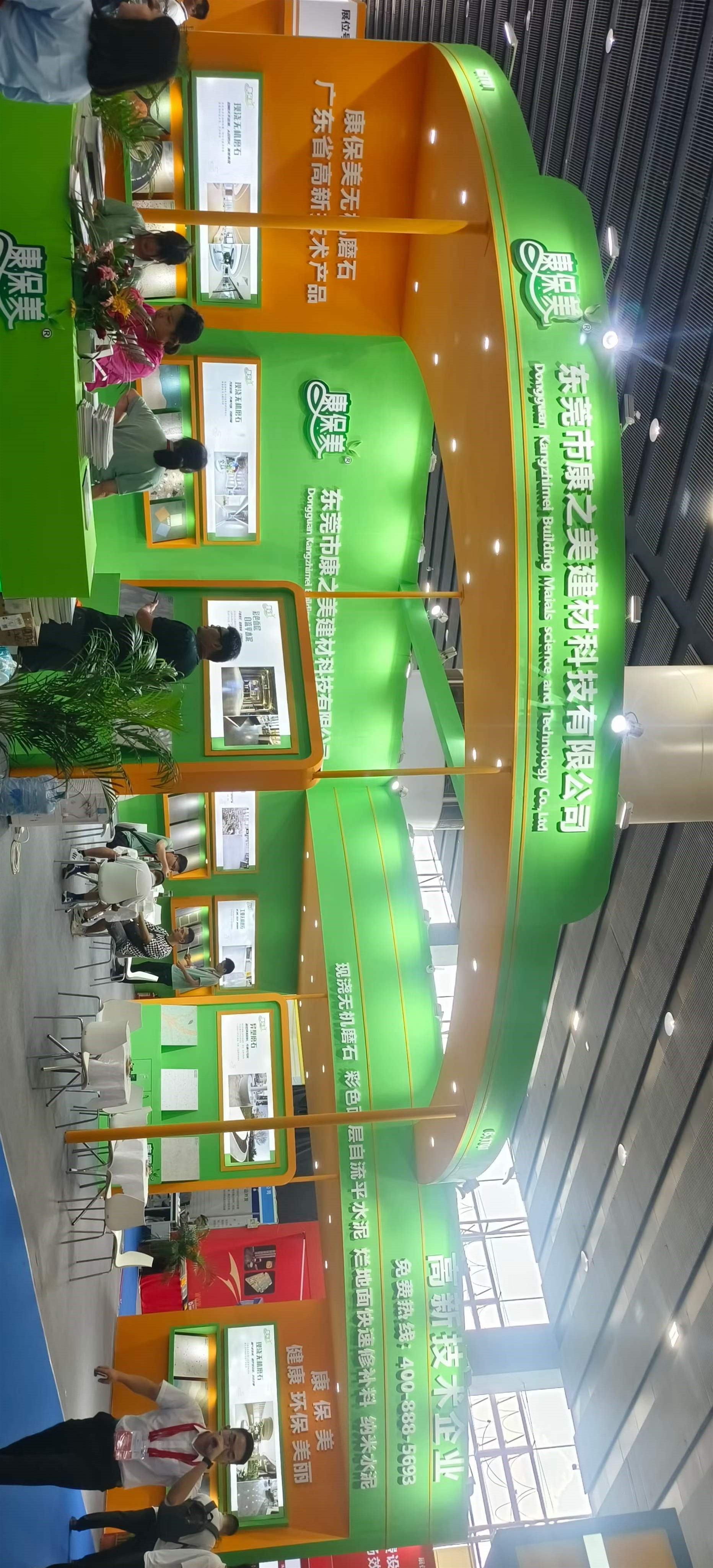 8月16日第13屆亞太地坪展在廣州·中國(guó)進(jìn)出口商品交易會(huì)展館圓滿落幕!