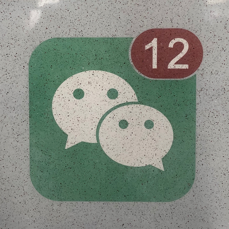 現(xiàn)澆無機磨石——微信圖案