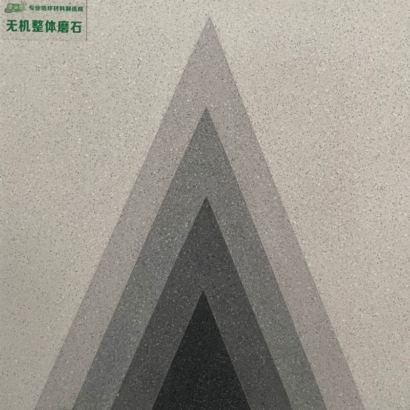 現(xiàn)澆無機磨石